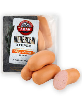 Сарделі Алан Женевські з сиром в/г н/о в/в