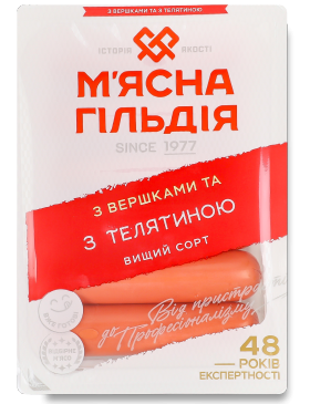 Сосиски М'ясна Гільдія З вершками та з телятиною