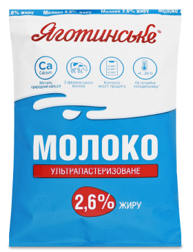 Молоко Яготинський МЗ Ультрапастеризоване 2,6% тетра/фіно