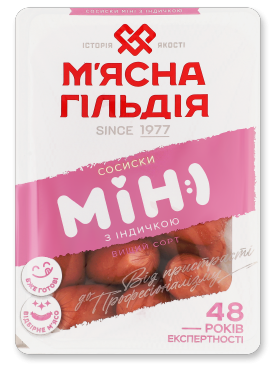 Сосиски М'ясна Гільдія Міні З індичкою в/г СТГУ