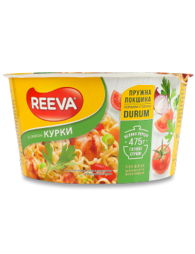 Локшина Reeva Курка чаша