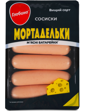 Сосиски Глобино Мортадельки в/г п/а газ
