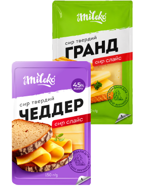 Сир твердий Mileko Гранд слайси 45%