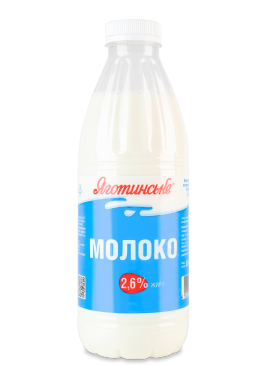 Молоко Яготинське 2,6% пет
