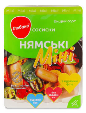Сосиски Глобино Нямські Міні З курячим філе