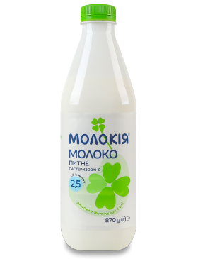 Молоко Молокія 2,5% пет