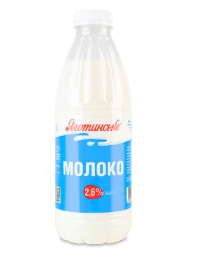 Молоко Яготинське 2,6% пет