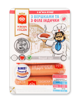 Сосиски М'ясна Гільдія З вершками та з філе індички