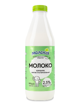 Молоко Молокія 2,5%