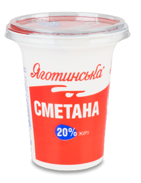 Сметана Яготинська 20% стакан