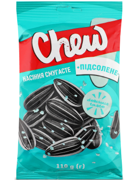 Насіння соняшника Chew! смажене підсолен