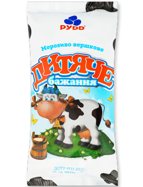 Морозиво Рудь Дитяче