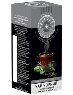 Чай Belforto Чорний Бергамот 24пак*1,5г