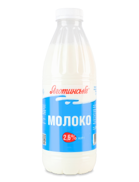Молоко Яготинське 2,6% пет