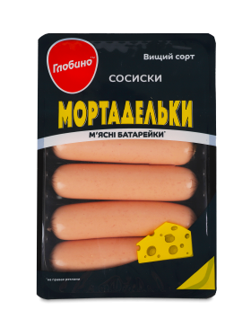 Сосиски Глобино Мортадельки в/г п/а газ/пак