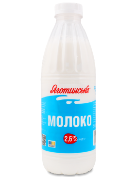 Молоко Яготинське 2,6% пет
