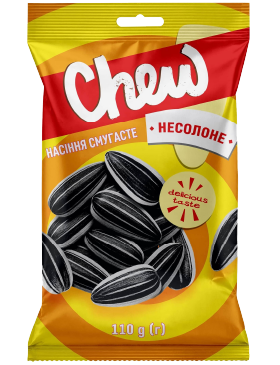 Насіння соняшника Chew! смажене