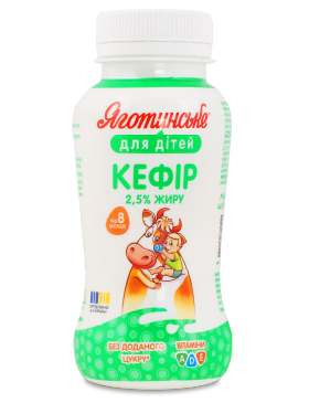 Кефір Яготинський Для дітей 2,5%