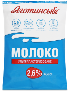 Молоко Яготинське Ультрапастер 2,6% т/ф