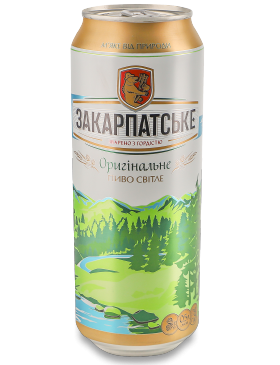 Пиво ППБ Закарпатське Оригінальне 4,4% Ж/Б