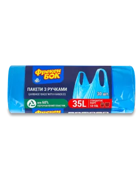 Пакет для сміття Фрекен Бок Синій з ручками 35л