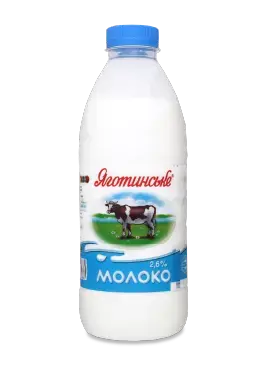 Молоко Яготинське 2,6% пет