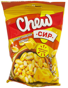 Арахіс Chew! Сир смажений солоний