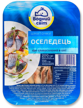 Філе оселедця Водний Світ шматочки с/с