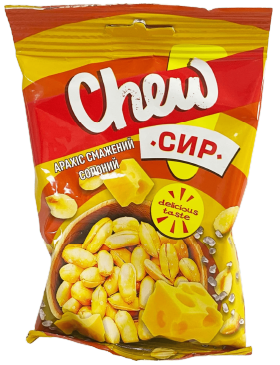 Арахіс Chew! Сир смажений солоний