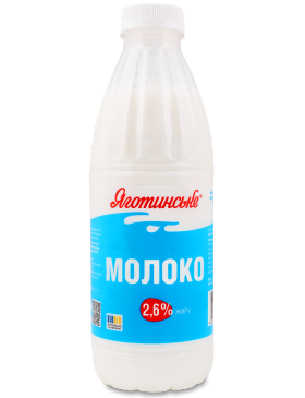 Молоко Яготинське 2,6% пет
