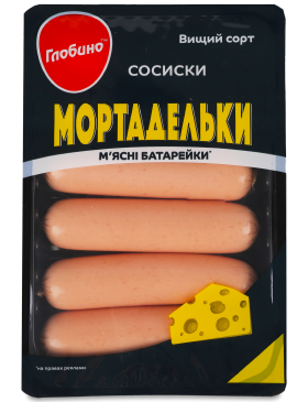 Сосиски Глобино Мортадельки в/г п/а газ/пак