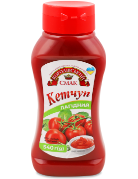 Кетчуп Королівський Смак Лагідний  пл. пляшка