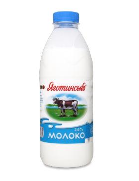 Молоко Яготинське 2,6%