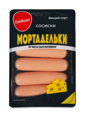 Сосиски Глобино Мортадельки в/г п/а газ/пак