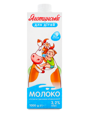 Молоко Яготинське для дітей 3,2%