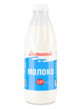 Молоко Яготинське 2,6%