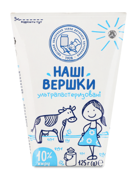 Вершки Наші Вершки ОКЗДХ 10%