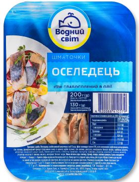 Філе оселедця Водний Світ шматочки с/с
