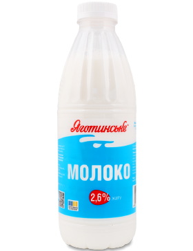Молоко Яготинське 2,6% пет
