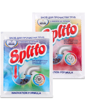 Засіб Splito д/прочистк труб