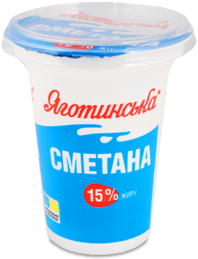 Сметана Яготинська 15% стакан