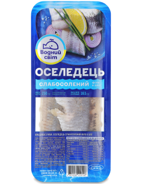 Філе Оселедця Водний Світ с/с