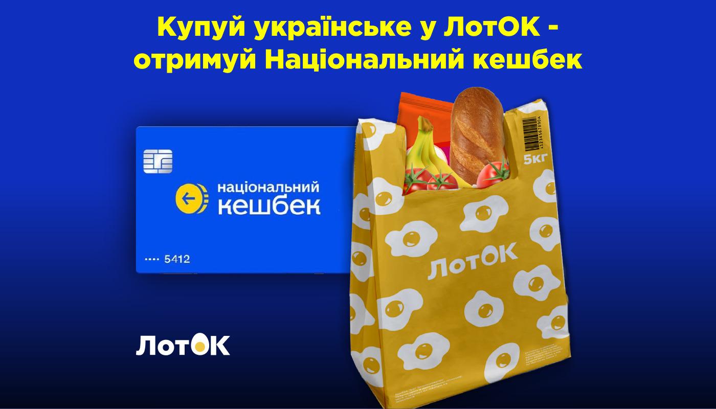 Ю віл бі бек!